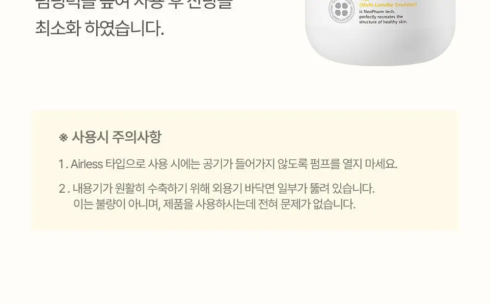 [만4~10세용]아토팜 키즈 소프트 포밍 바디워시 460ml 상세페이지 39